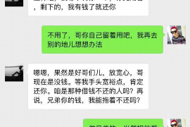 武强专业讨债公司，追讨消失的老赖